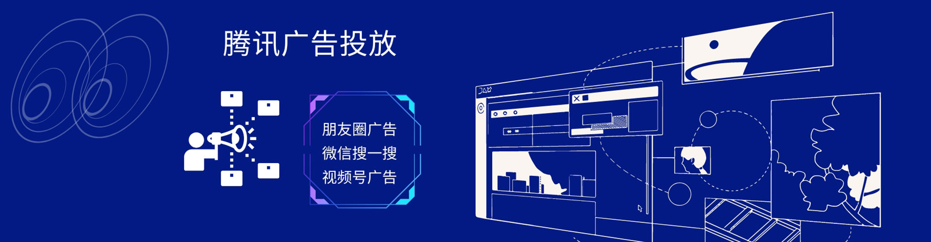 龙马潭sem专员