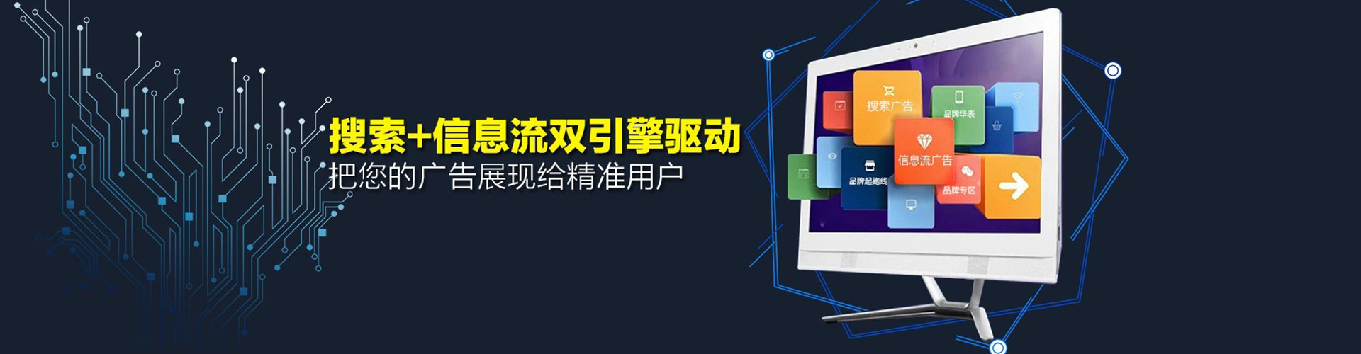 龙马潭百度运营推广